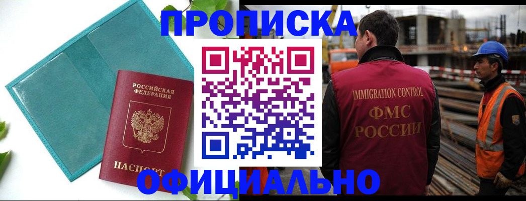 пропишу в квартире в Муроме