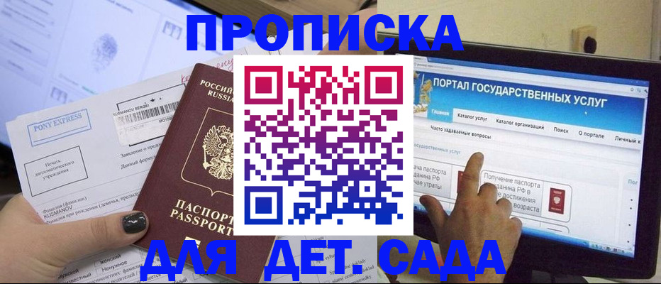 прописка от собственника в Муроме