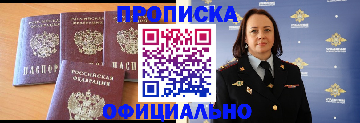 временная регистрация госуслуги в Муроме